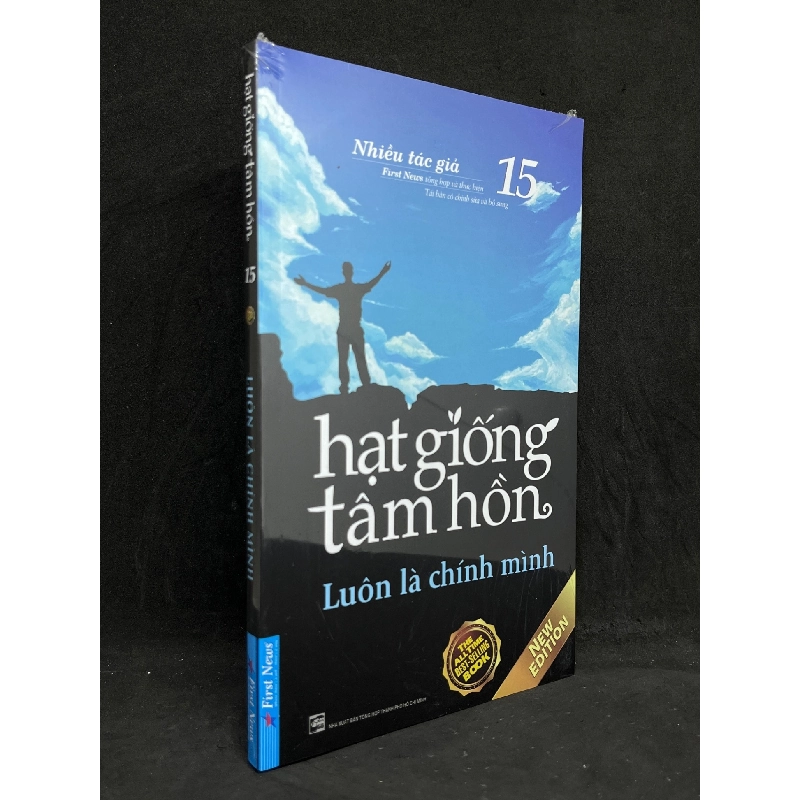 Hạt Giống Tâm Hồn 15: Luôn Là Chính Mình - Nhiều Tác Giả new 100% HCM.ASB1105 911802