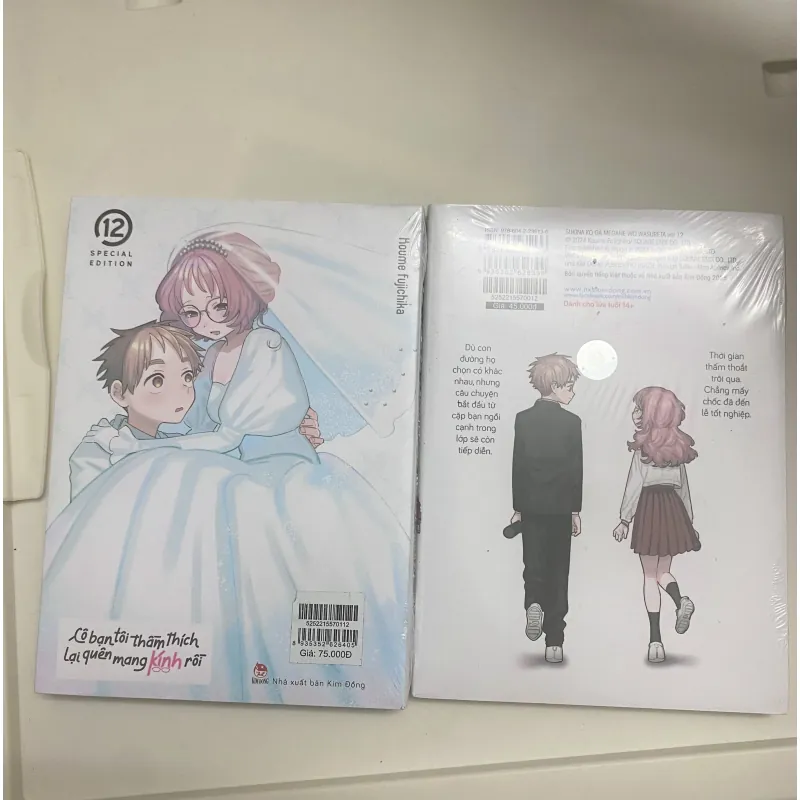Combo Cô bạn tôi thầm thích lại quên mang kính rồi tập 12 993790