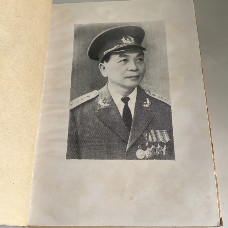 NHỮNG CHẶNG ĐƯỜNG LỊCH SỬ, VÕ NGUYÊN GIÁP (XB 1977) 971193