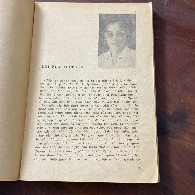BÚP SEN XANH, SƠN TÙNG (XB 1984) 1035579