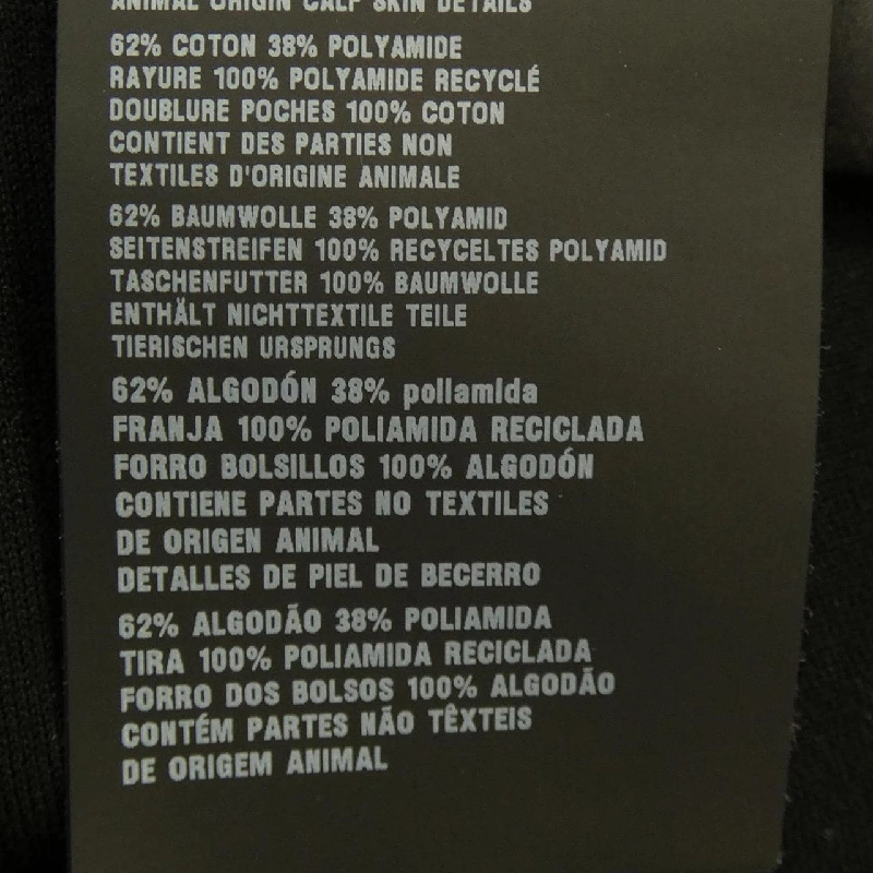 Quần PRADA - Hàng hiệu Authentic 891983