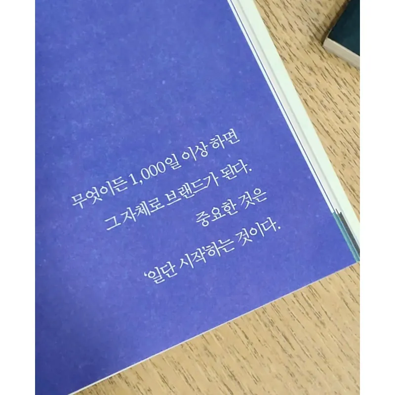 Những bài học đắt giá tuổi 40 김미경의 마흔 수업 788982