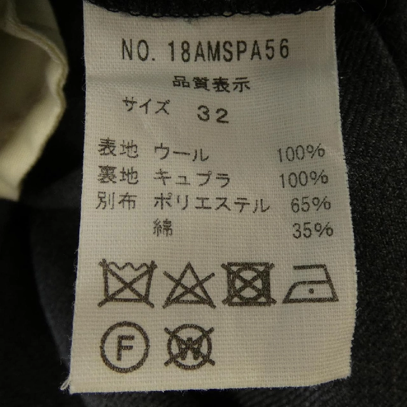 Shinzone Pants 647370