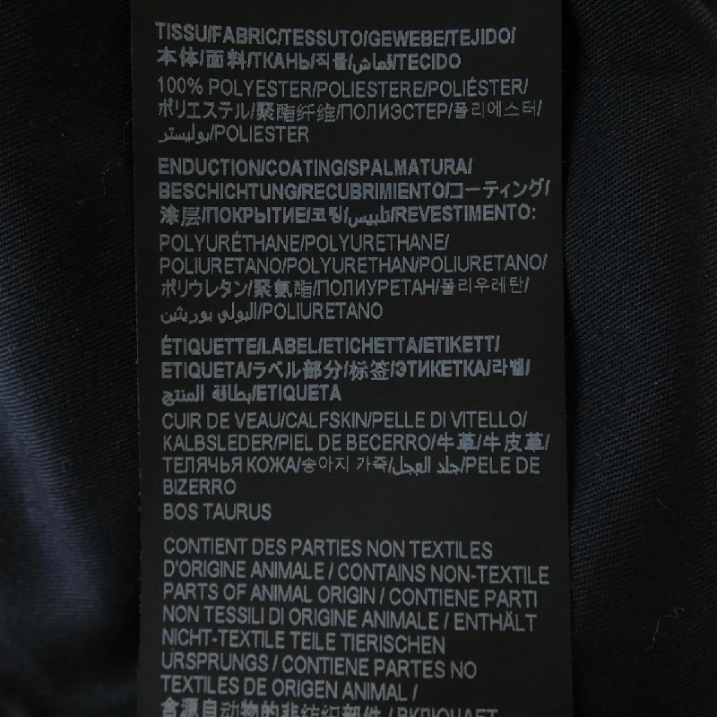 Quần SAINT LAURENT - Hàng hiệu Authentic 899406