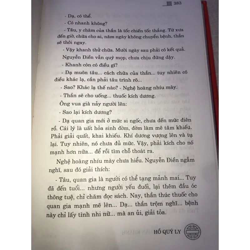 Hồ Quý Ly-Nguyễn Xuân Khánh 993865