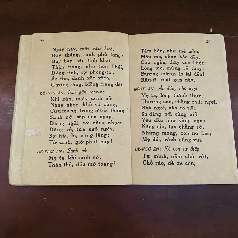 Kinh đại báo phụ mẫu trọng ân (năm 1970) 723125