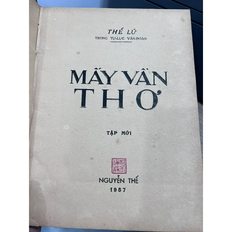 MẤY VẦN THƠ CỦA THẾ LỮ VÀ THƠ BÀNG BÁ LÂN - 1957 1008140