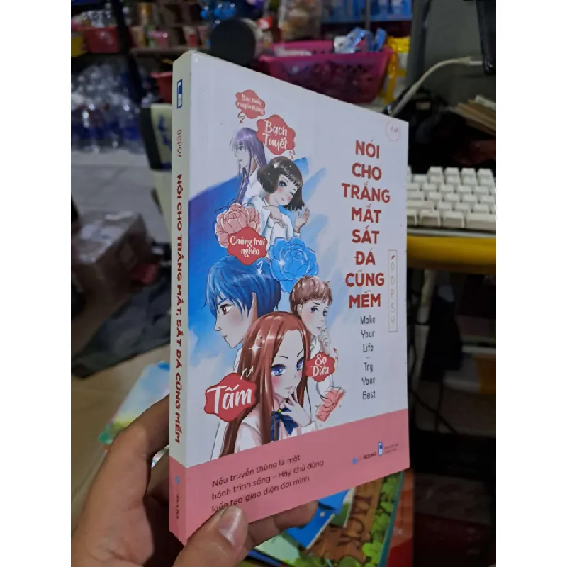 Nói cho trắng mắt sắt đá cũng mềm - Oopsy - 2019 mới 90% - KỸ NĂNG - HCM0111 Blogmeo 281125 710581