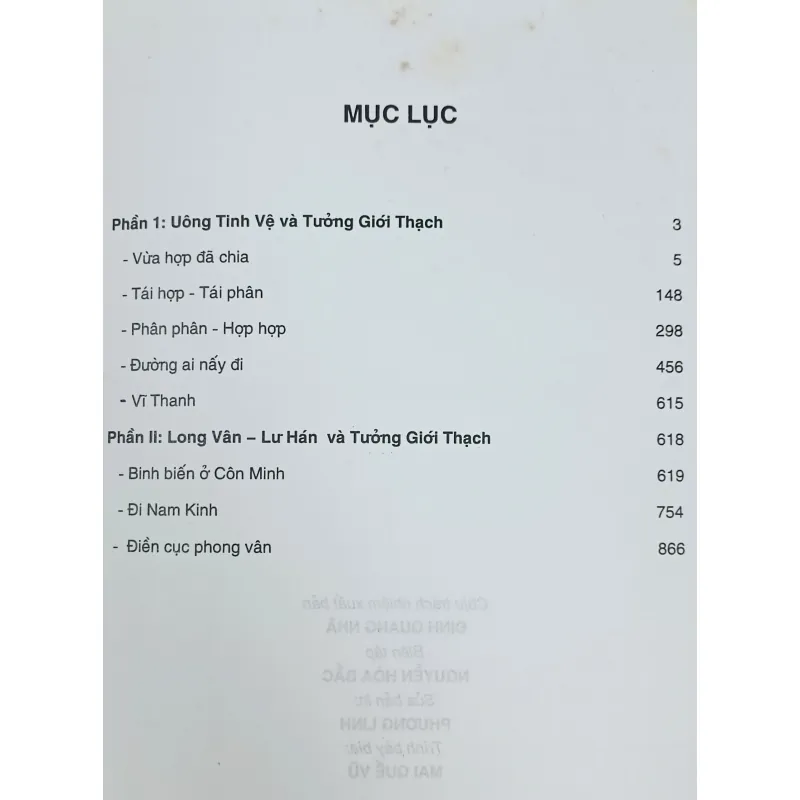 Tưởng Giới Thạch bạn và thù (Vương Triều Trụ) 1006749