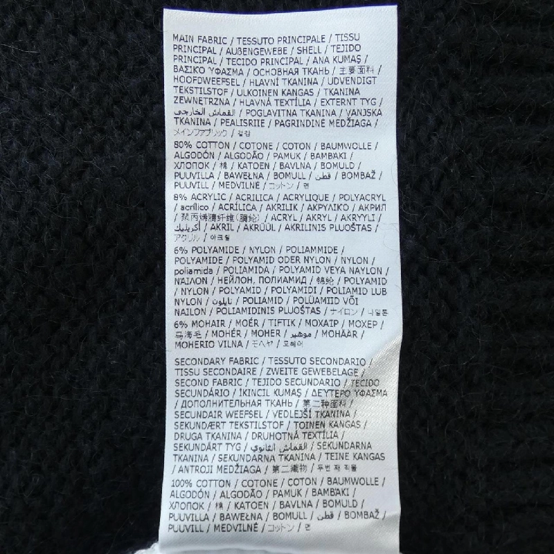 MM6 S52GP0148 Áo len - Hàng hiệu Authentic 824401