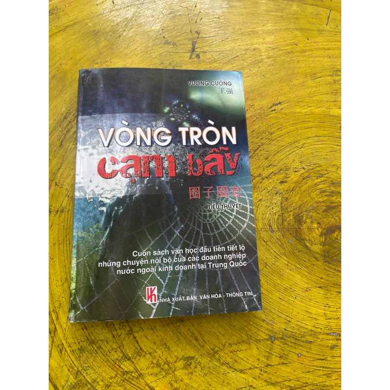 VÒNG TRÒN CẠM BẪY- VƯƠNG CƯỜNG 538451