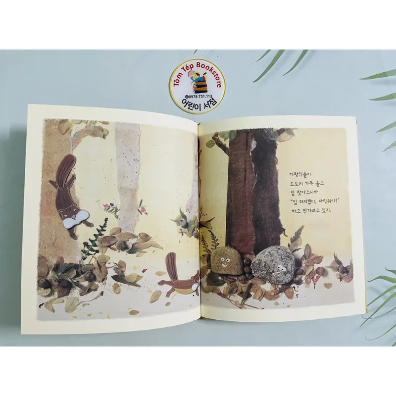 Set tranh Hàn Quốc chuẩn 준비땅- set 1 700885