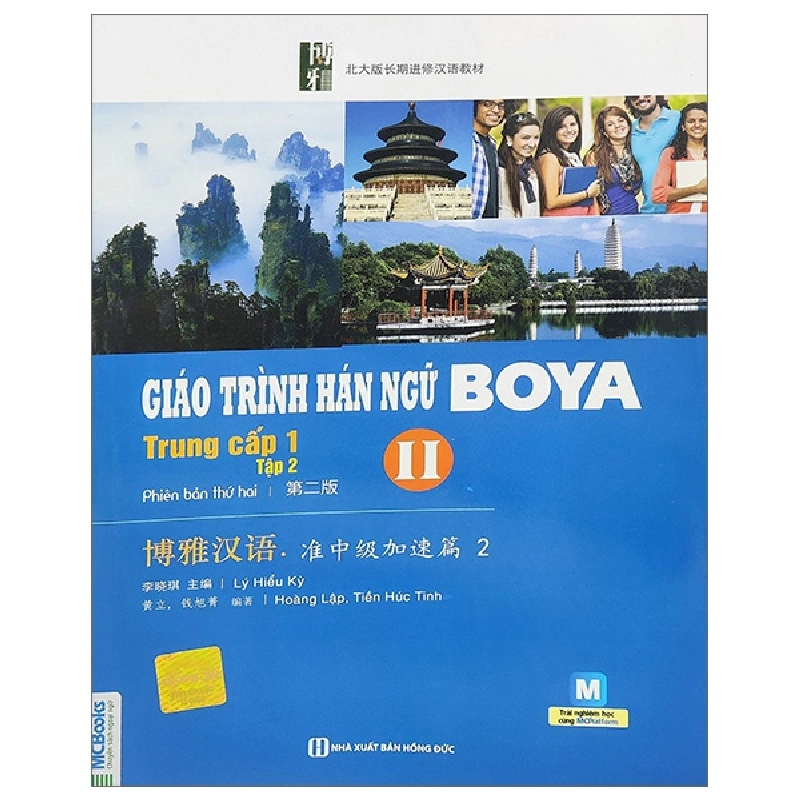 Giáo Trình Hán Ngữ Boya Trung Cấp 1 - Tập 2 - Lý Hiểu Kỳ ASB.PO Oreka-Blogmeo120125 371616