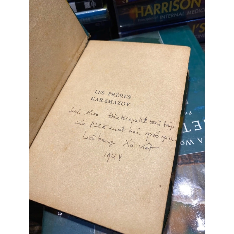 Les Freres Karamazov - Dostoievski 732826