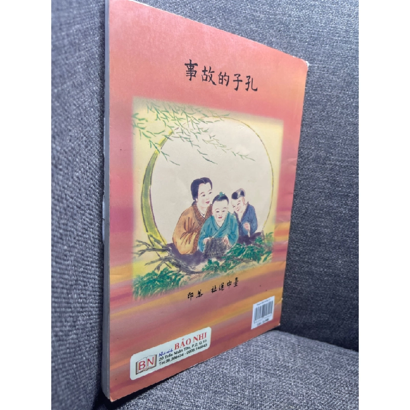 Truyện đức Khổng Tử 2009 mới 70% rách lưng nhẹ HPB1704 182281