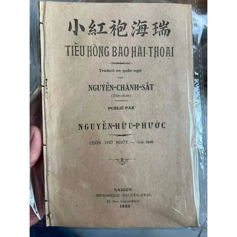 Truyện Tàu đầu thế kỷ 20 591883