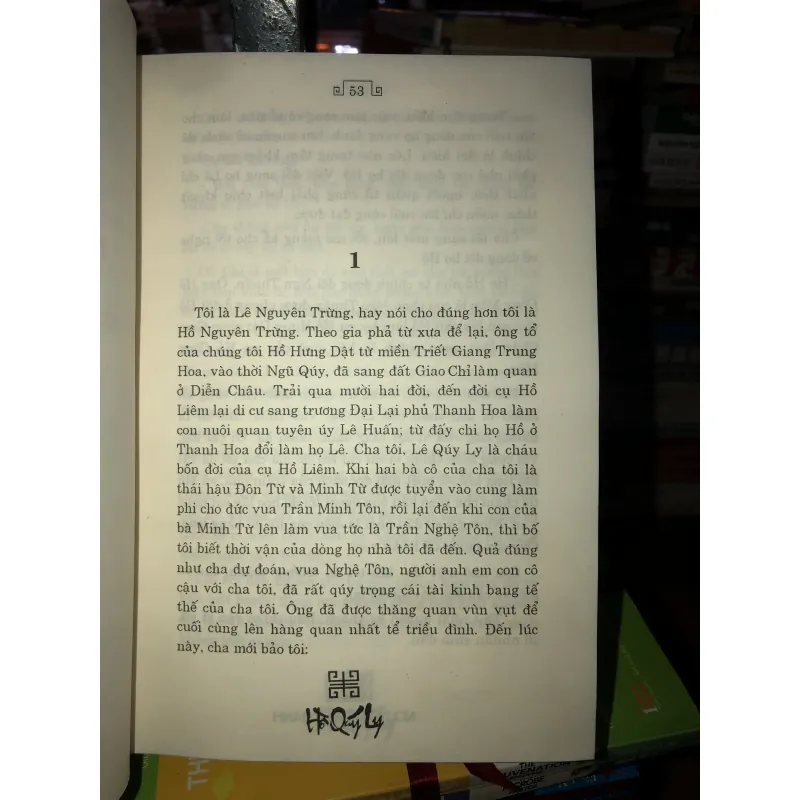 Hồ Quý Ly - Nguyễn Xuân Khánh 1029648