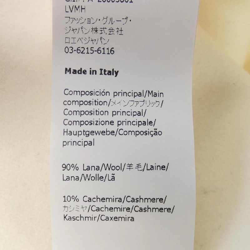 Áo khoác LOEWE 641528