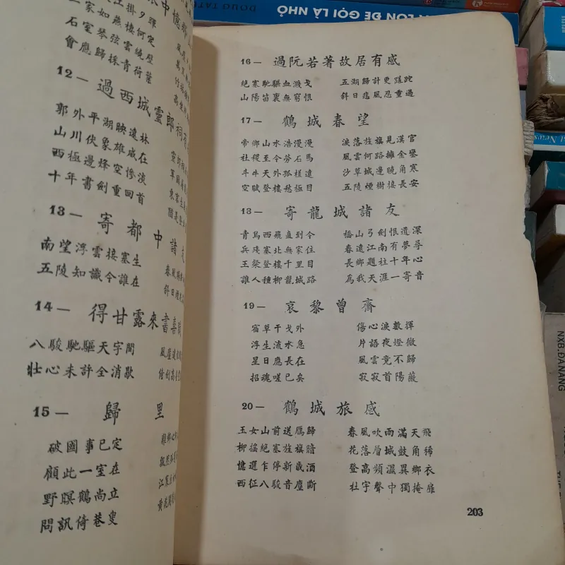 THƠ VĂN NGUYỄN THƯỢNG HIỀN - LÊ THƯỚC, VŨ ĐÌNH LIÊN 760825