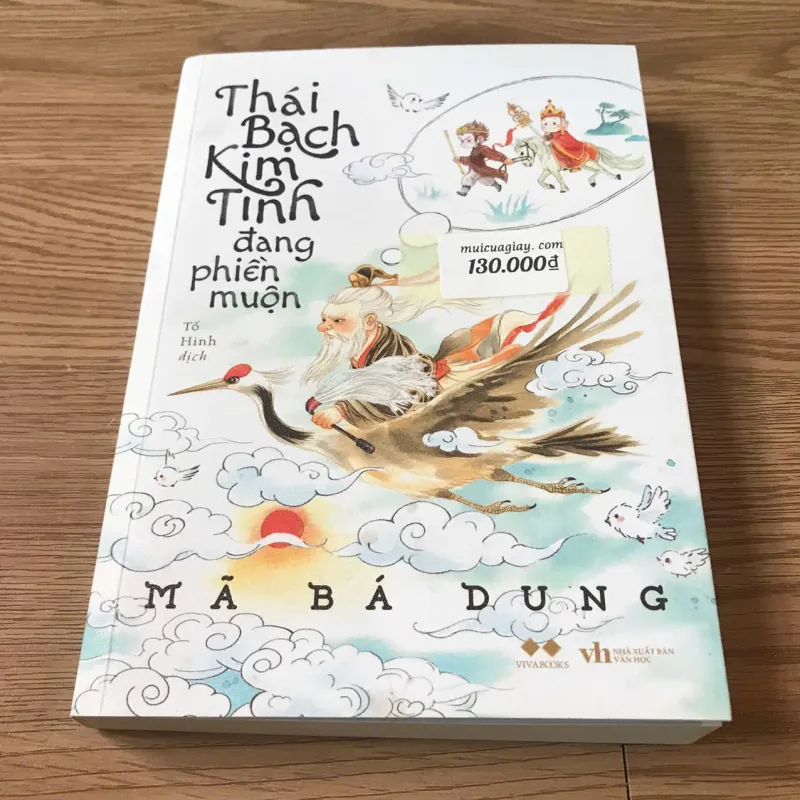 Thái Bạch Kim Tinh đang phiền muộn - Mã Bá Dung 730542
