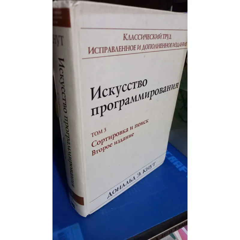sách công nghệ -bản tiếng nga 781538