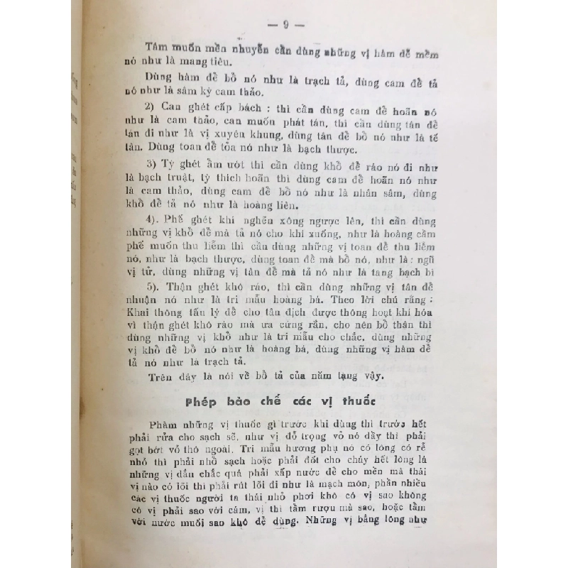 Dược tính chỉ nam - Nguyễn Văn Minh biên soạn ( in lần thứ nhất ) 124683