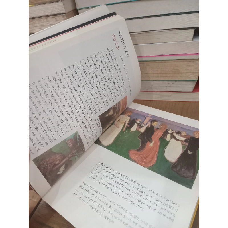 Sách tiếng Hàn 11: How to read a modern painting 739284