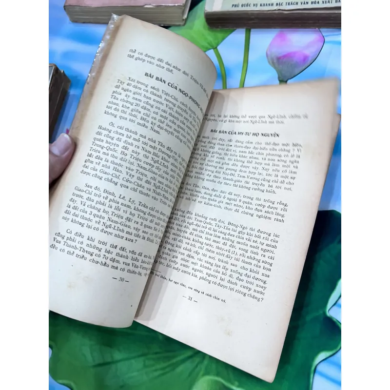 Ức trai tướng công di tập dư địa chí - Trần Tuấn Khải 762044