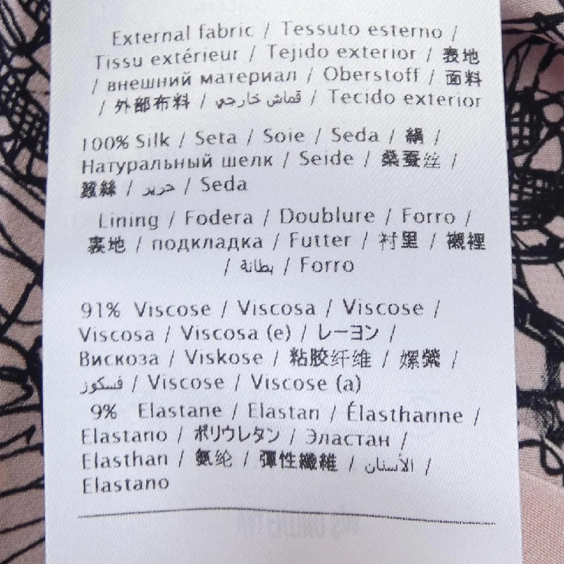 【Mã giảm giá】Valentino VALENTINO Đầm 651665