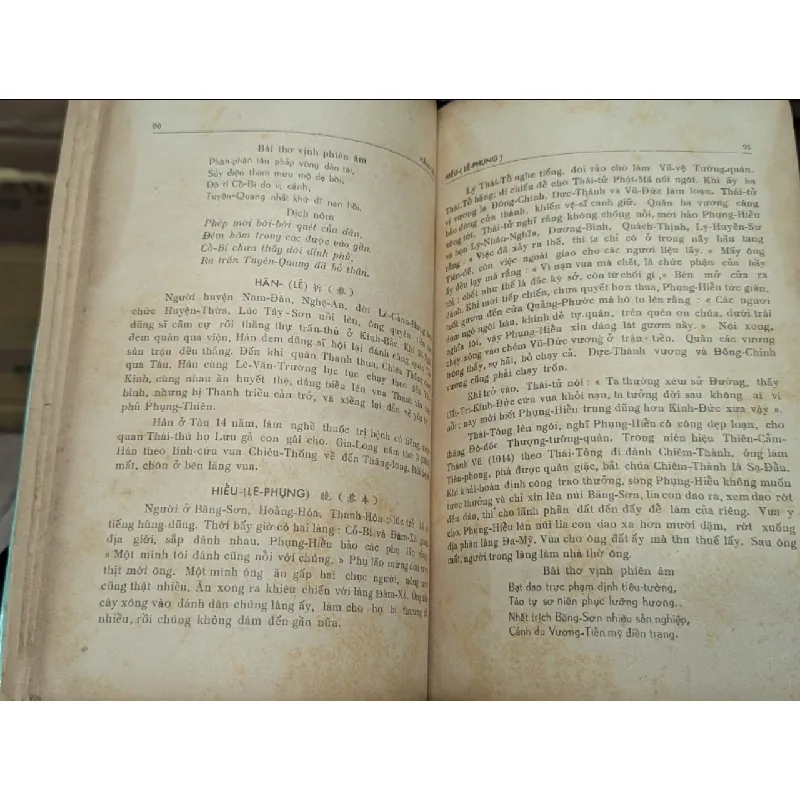 Việt Nam nhân vật chí vựng biên - Thái Văn Kiểm và Hồ Đắc Hàm ( trọn bộ ) 128098