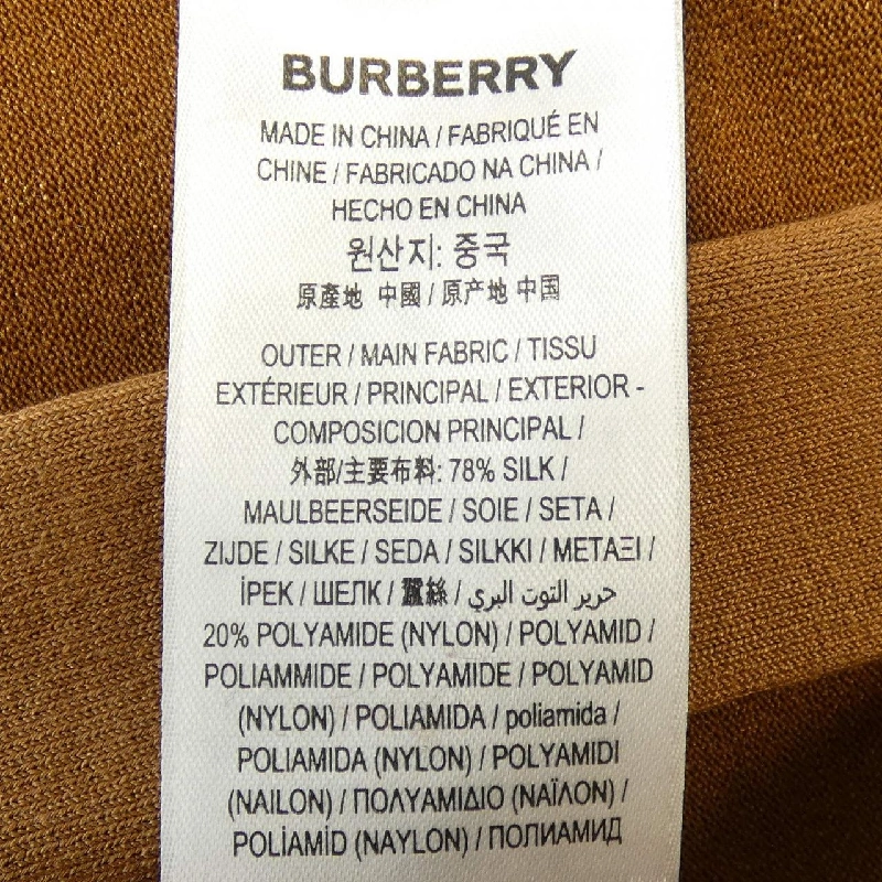 Đầm BURBERRY 8023934 647042