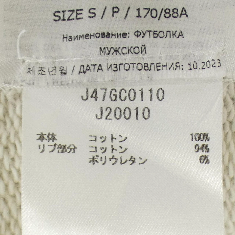 JIL SANDER+ J47GC0110 J20010 Áo sweatshirt - Hàng hiệu Chính hãng 813842