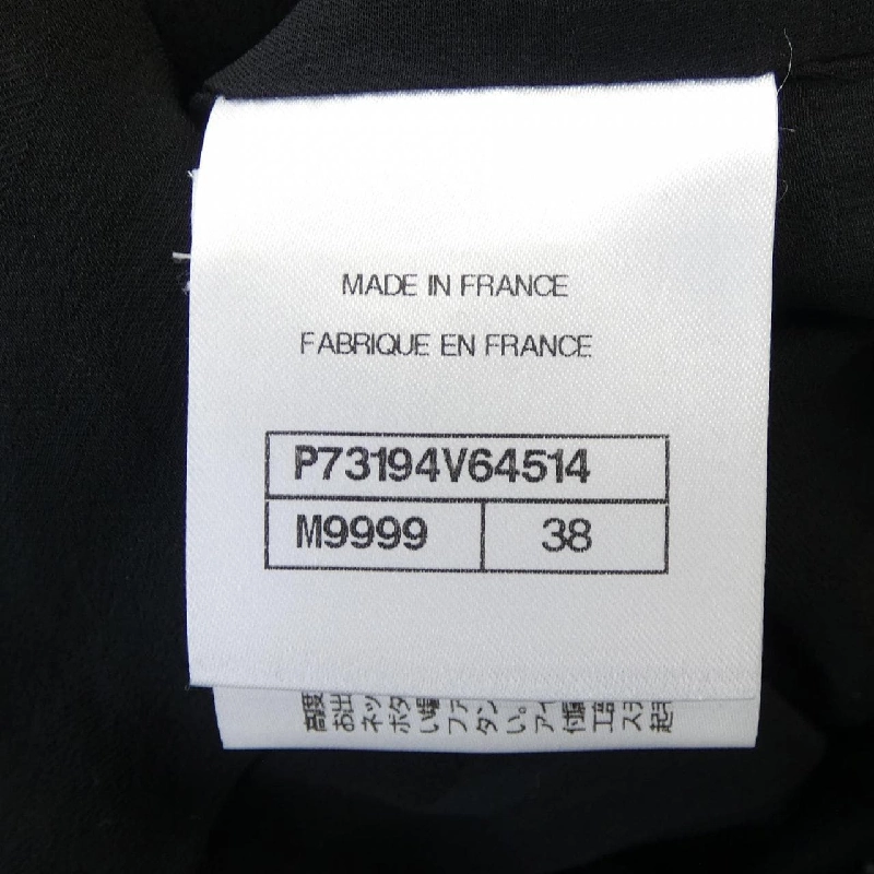 Áo khoác không cổ CHANEL - Hàng hiệu Authentic 826068