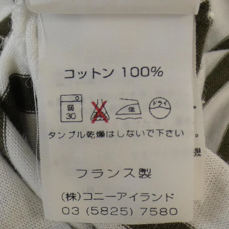 【Mã giảm giá】Áo phông SAINT JAMES 638102