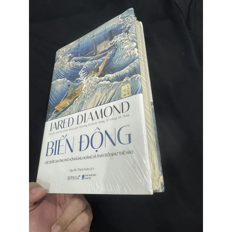Biến động   1037047