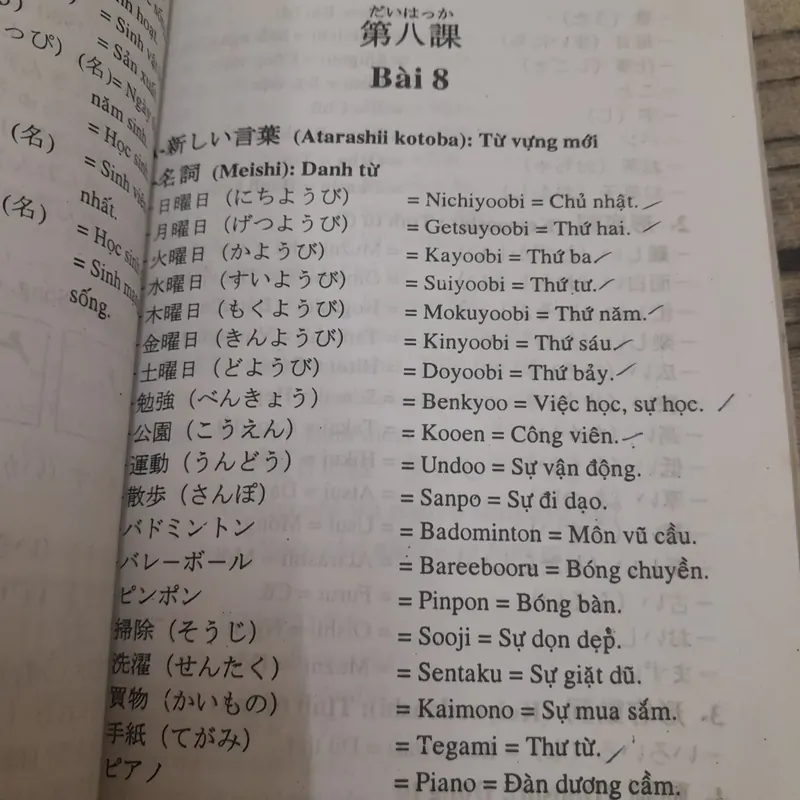 Tiếng Nhật dabhf cho người mới bắt đầu. Tập 1 và 2. Tác giả Trần Việt Thanh 674659