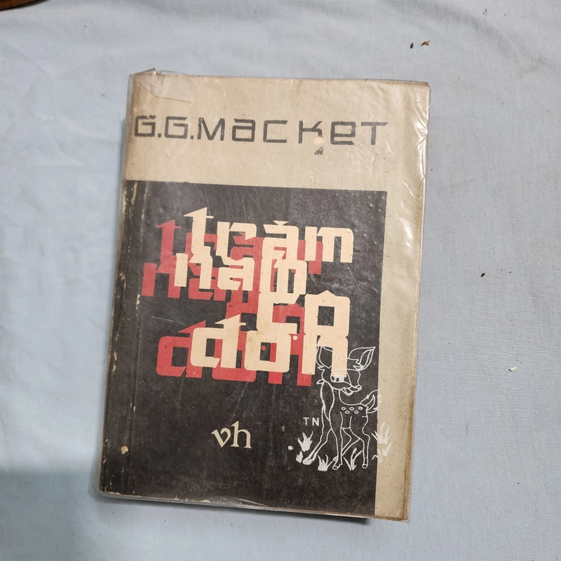 Trăm năm cô đơn | G Macket 479193