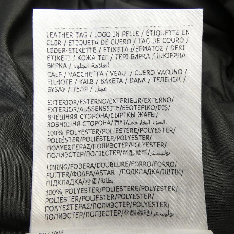 【Sản phẩm mới】Moncler MAUVEZIN Áo khoác lông 633013