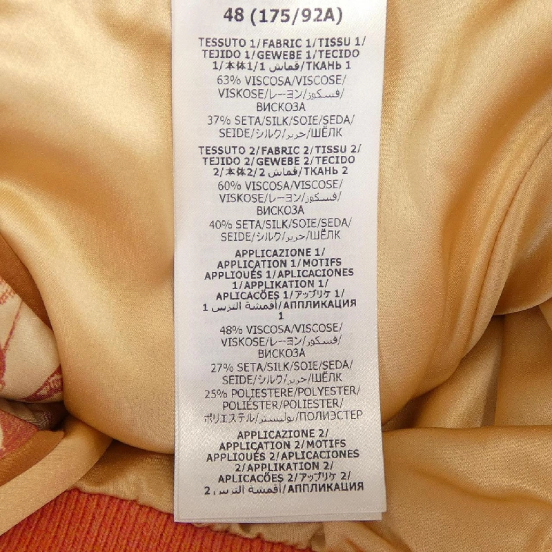 Gucci GUCCI Áo khoác - Hàng hiệu Chính hãng 903074