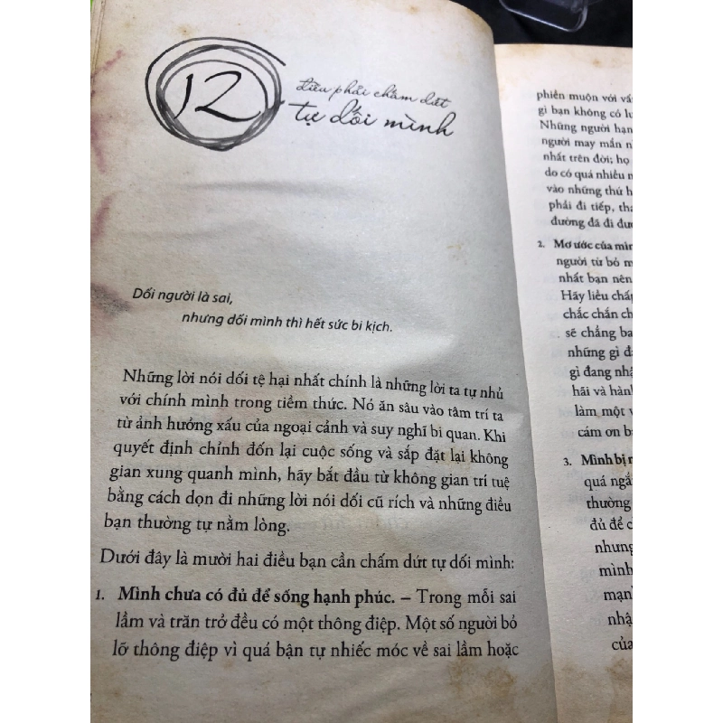 Khiêu vũ cùng bản nhạc cuộc đời 2014 mới 60% ố cong ẩm Xuân Nguyễn HPB0607 VĂN HỌC 916321