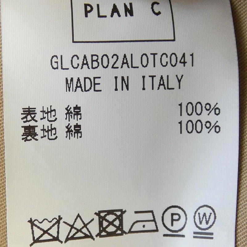 【Mã giảm giá】Plan C Váy liền 649897