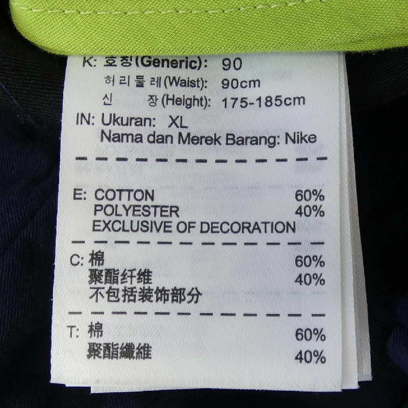 Quần F.C.R.B. 640474-440 - Hàng hiệu Authentic 886902