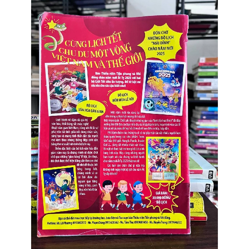 Học Trò Cười - Đức Trung (tranh) 935215