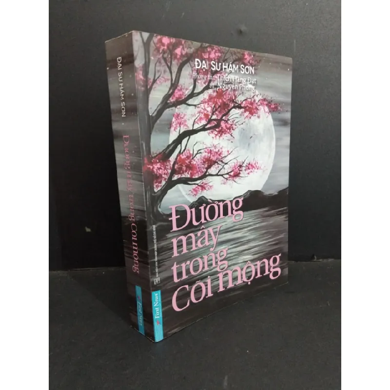 [Sách Cũ SCGR] Đường mây trong cõi mộng mới 80% ố 2020 HCM0612 Đại sư Hám Sơn TÂM LINH - TÔN GIÁO - THIỀN 683195