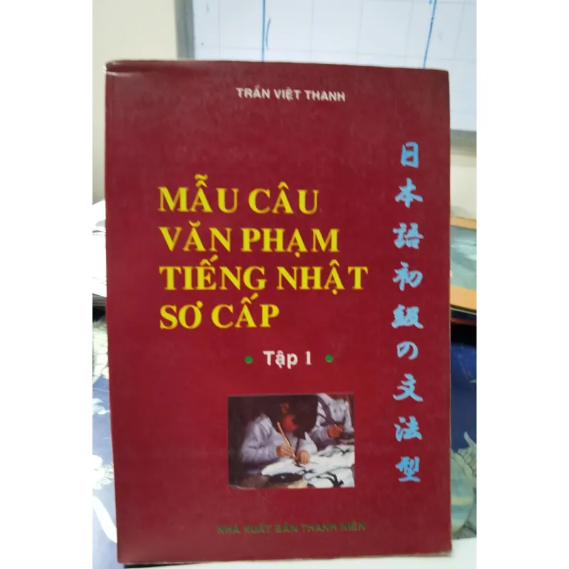 [Tiếng Nhật cơ bản] Mẫu câu văn phạm tiếng Nhật sơ cấp tập 2 - Trần Việt Thanh  1008553