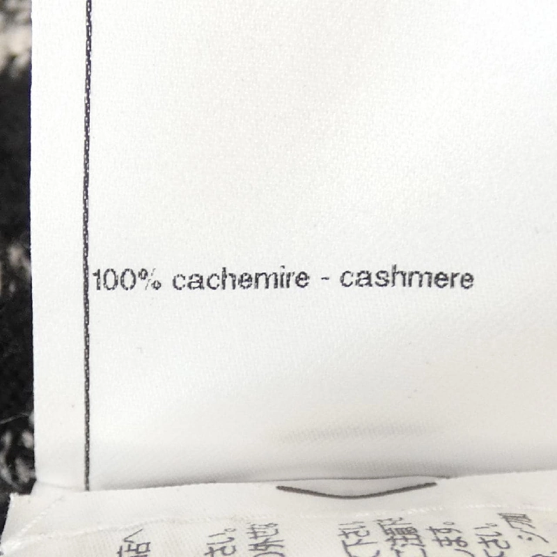 【Khuyến mãi】Áo khoác cardigan CHANEL 640408