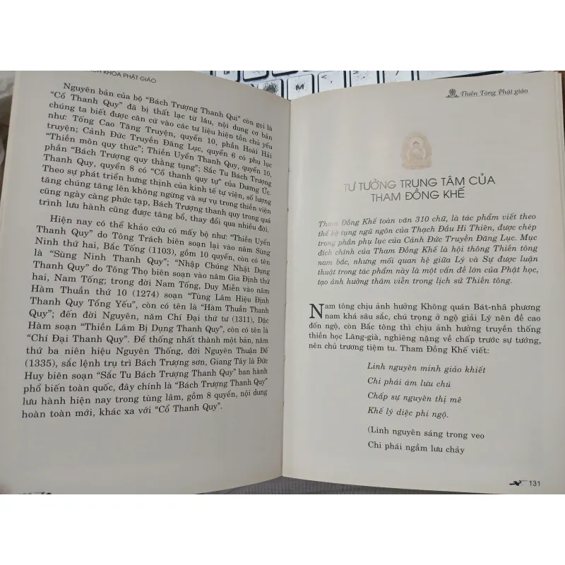 THIỀN TÔNG PHẬT GIÁO 567849