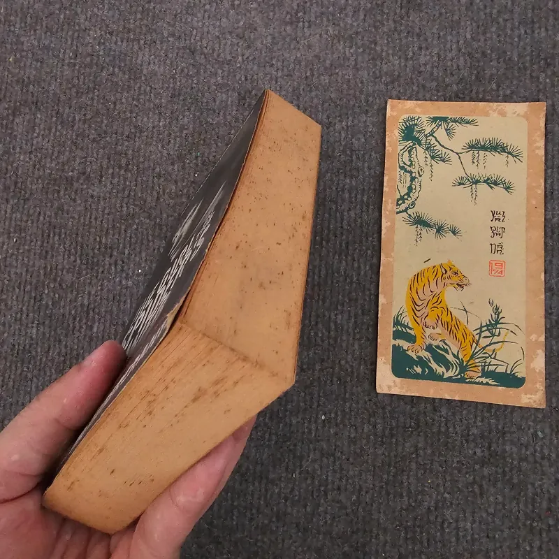 The girl's spider web - David Lagercrantz 753286