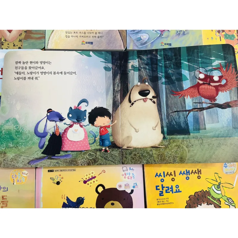 Set sách 영아다중 của NXB Froebel (프뢰벨) dành cho trẻ mầm non- set 1 1034899
