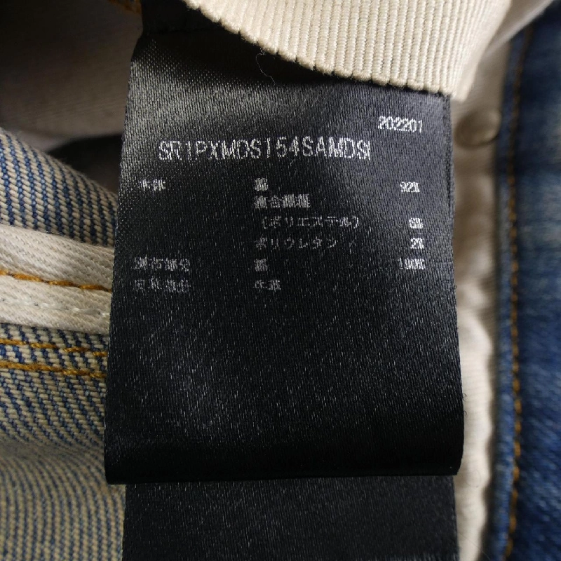 AMIRI SR1PXMDS154SAMDSI Jeans - Hàng hiệu Authentic 885712